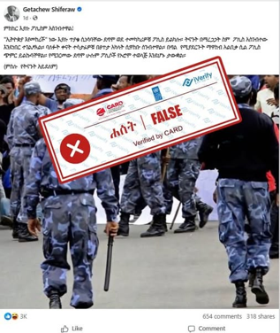Security forces at National Dialogue venue