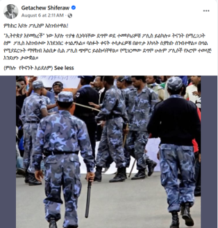 Screenshot of Getachew Shiferaw Facebook post
