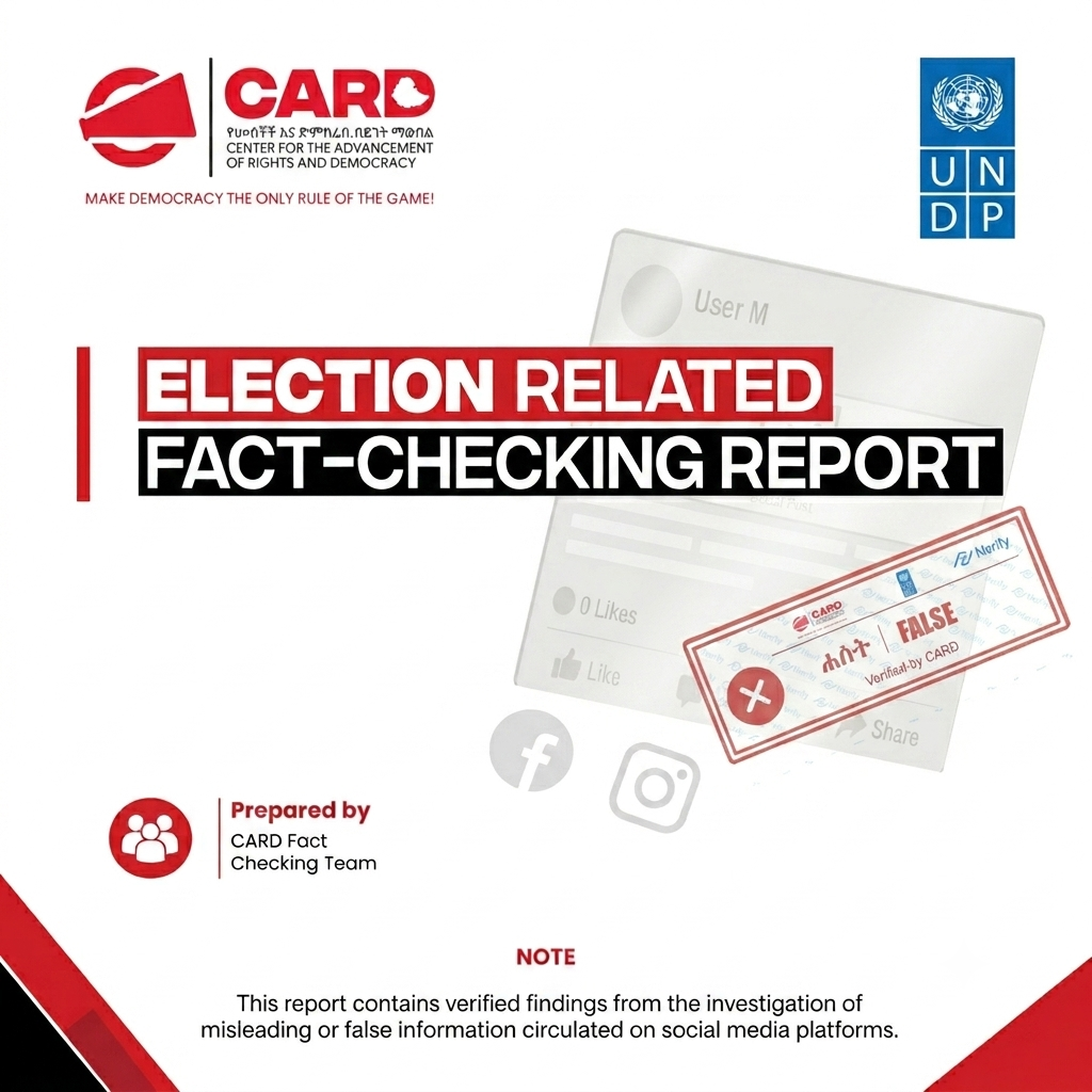 fact report thumb
